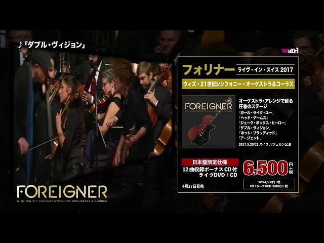 フォリナー・ウィズ・21世紀シンフォニー・オーケストラ&amp;コーラス?ライヴ・イン・スイス 2017【通常盤ライヴDVD(日本語解説書封入/日本語字幕付 Amazon.co.jp: フォリナー・ウィズ・21世紀シンフォニー・オーケストラ