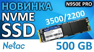 SSD Netac N950E PRO 500GB NT01N950E-500G-E4X