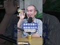 張孝全告雖小被說像沈伯洋