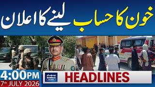 Ziarat Terror Attack | 9 Security Personnel Martyred | 4 PM News Headlines | 7 July 2026 screenshot 2