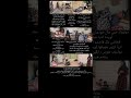 بمقدسات رسته نه حیوان نه آدم کثیفترین کوردهای کوهند نابود میکنند کودکان رابرای پول یوتیوب دیوس