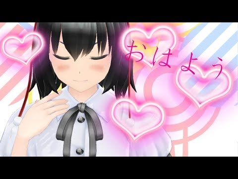 (東方MMD)　文さんで金曜日のおはよう