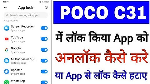 poco c31 me app unlock kaise kare ।। poco c31 me app se lock kaise hataye ।। poco c31 app unlock