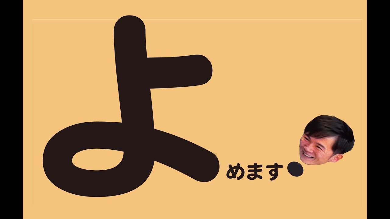 石丸伸二 舌を巻く!『再生の道/候補者・切り抜き』動画シリーズ - YouTube