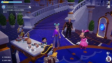 【ドリームライトバレー】デイジーダック最終クエスト「キラキラパーティ」＆次回予告（ドリームスナップ＆クリエイティブ配信）ドリームライトバレー5 1アプデ＃７