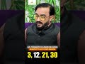 Mulank 3, 12, 21, 30 वालो में 12 वाले व्यक्ति का जीवन कैसा रहता है | Must Watch | Navaniit Mandhaani