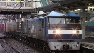 【山陽本線】JR貨物 EF210-149号機牽引 1070レ貨物列車 東福山駅通過