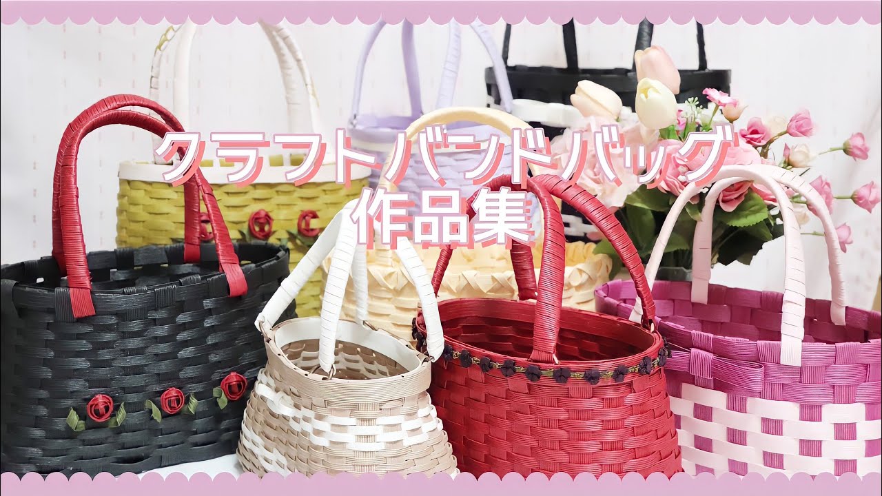 バンドメイド  クラフトバック maxresdefault.jpg