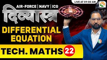 दिव्यास्त्र Series | Differential Equation # 01 for Airforce, Navy, ICG | Airforce | RS SIR