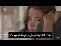 سيعجبك إعلان 2 الحلقة 14 الإعلان الرسمي