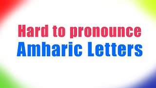 Can You Pronounce These 3 Amharic Letters 🤨 (Ejective Masterclass)