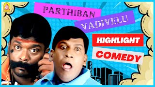 உன தரவளயடல இததட நறததகக Kundakka Mandakka Comedy Scenes Parthiban Vadivelu Comedy