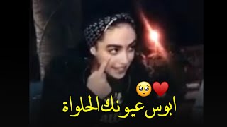 بنت  تغني بصوت جميل || شكثر مشتاك ||