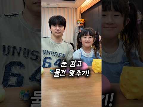 이걸 어떻게 맞춰 ㅋㅋ thumbnail
