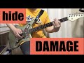 hide 【DAMAGE】を弾いてみた/ ギター / playing guitar