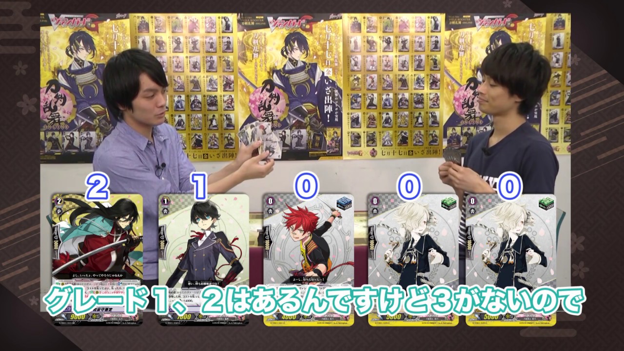 【フルTRR&SSR】陸奥守吉行デッキ 濱健人サイン 刀剣乱舞 ヴァンガード フルTRR&SSR】陸奥守吉行デッキ 濱健人サイン 刀剣乱舞 ヴァン