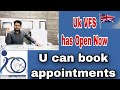 Uk VfS Centres has Open NOW , Great News ,Hurry Up for Sep. 2020 Intake ,
