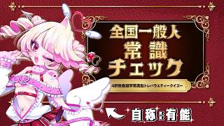 【 VTuber/ 甘咬ハニ】一般の 人 ではない女に…