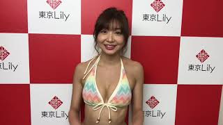 【東京Lily インタビュー】鈴木ゆき 「7月に新宿にてライブあります」