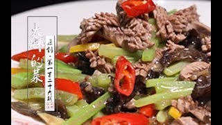 【大师的菜·火爆腰花】咸鲜脆嫩，一锅成菜，中国烹饪名师教你一道火爆到不行的火爆腰花！