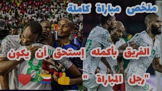 ملخص مباراة الكاميرون وجزر القمر 2-0 جودة HD - أهداف مباراة ،جزر القمر لا يحتحقون الإقصاء