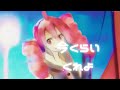 hato (鳩）　【重音テト】