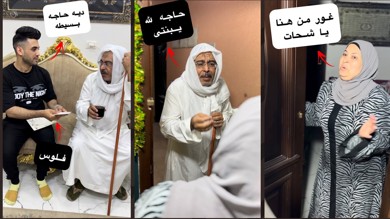 رفضت تساعد رجل ابنه فى المستشفى ، شوف حصل ايه | حسام مصطفى