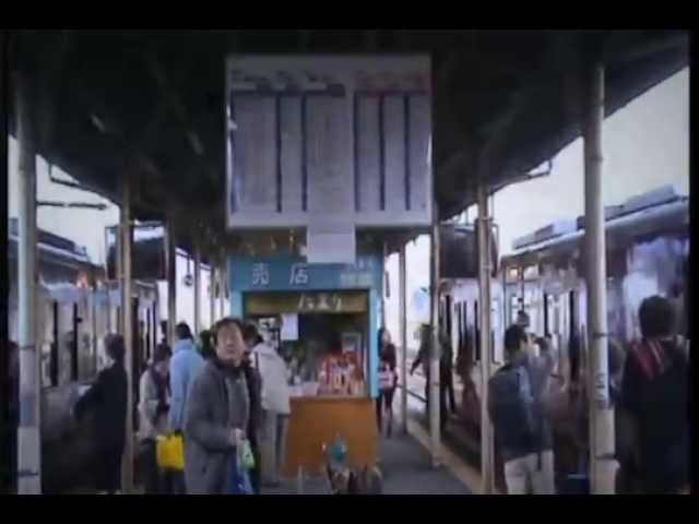 Long Long WayCHEMISTRY