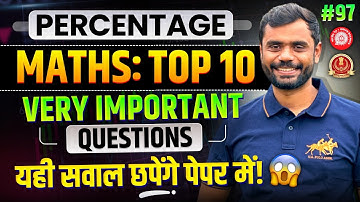 Percentage (प्रतिशत) के 10 सबसे शानदार सवाल 🔥 by Aditya Ranjan Sir Maths