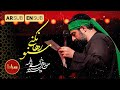 منو رها نکنیا سید مجید بنی فاطمه مداحی پرشور ویژه محرم منو رها نکنیا سید مجید بنی فاطمه مداحی پرشور ویژه محرم