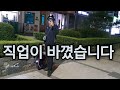 노가다에서 대리운전으로 직업 체인지!!#대리기사