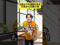 【感動】お金よりも価値がある子供からの贈り物 #感動する話 #ストーリー #ほっこりする話 #心温まる話