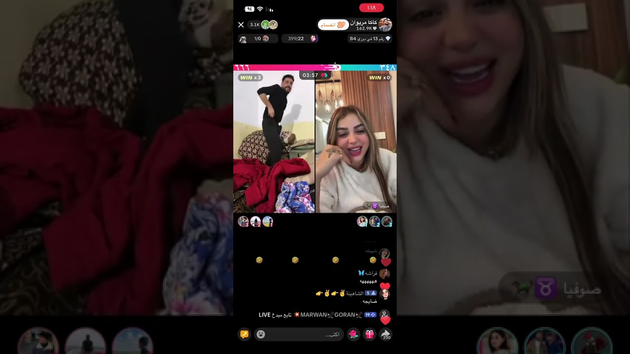 كاكا مريوان و صوفيا 😂😂😂#لايك_اشتراك_بالقناه_ليصلك_كل_جديد 