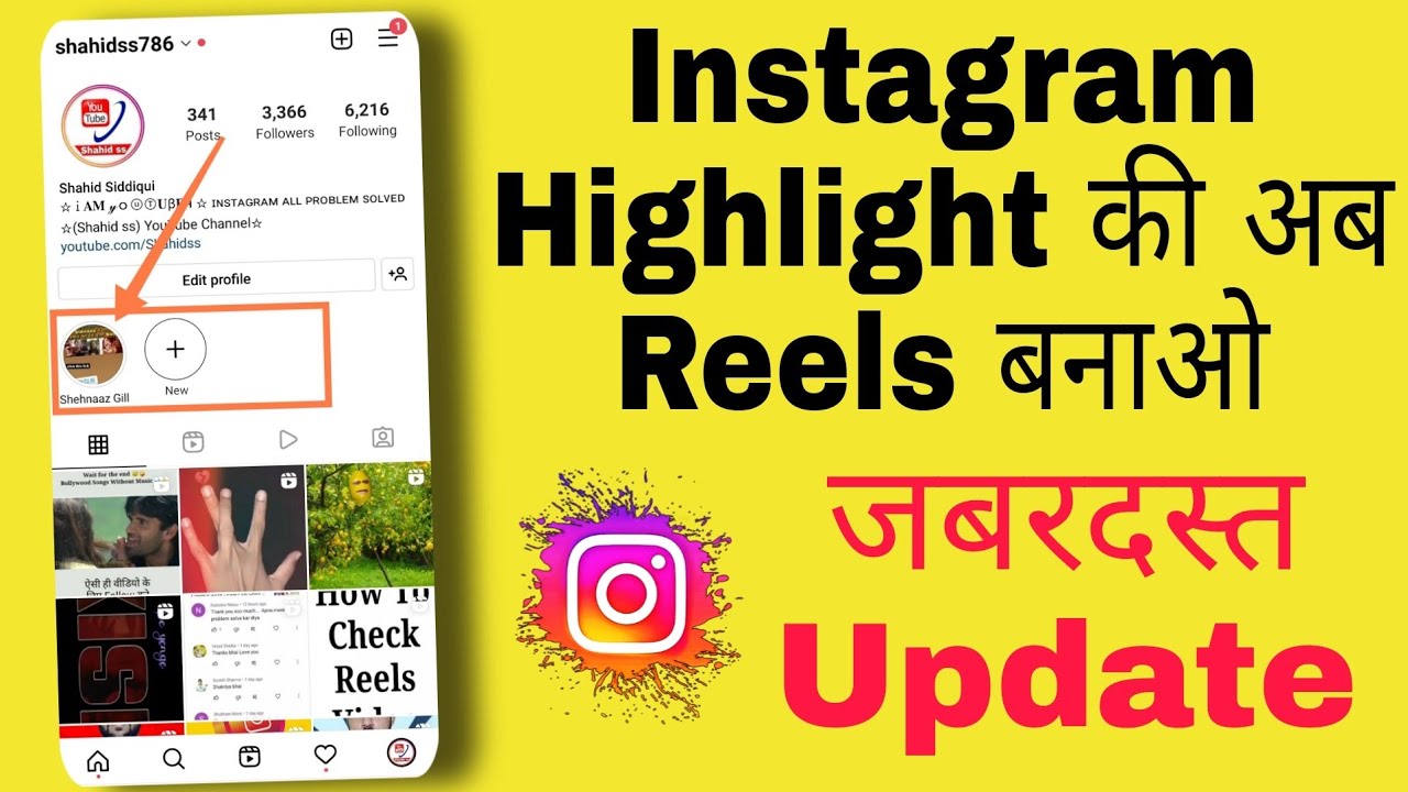 How To Convert Instagram Highlights To Instagram Reels Instagram Highlights Ko Reels Kaise Banaye Youtube