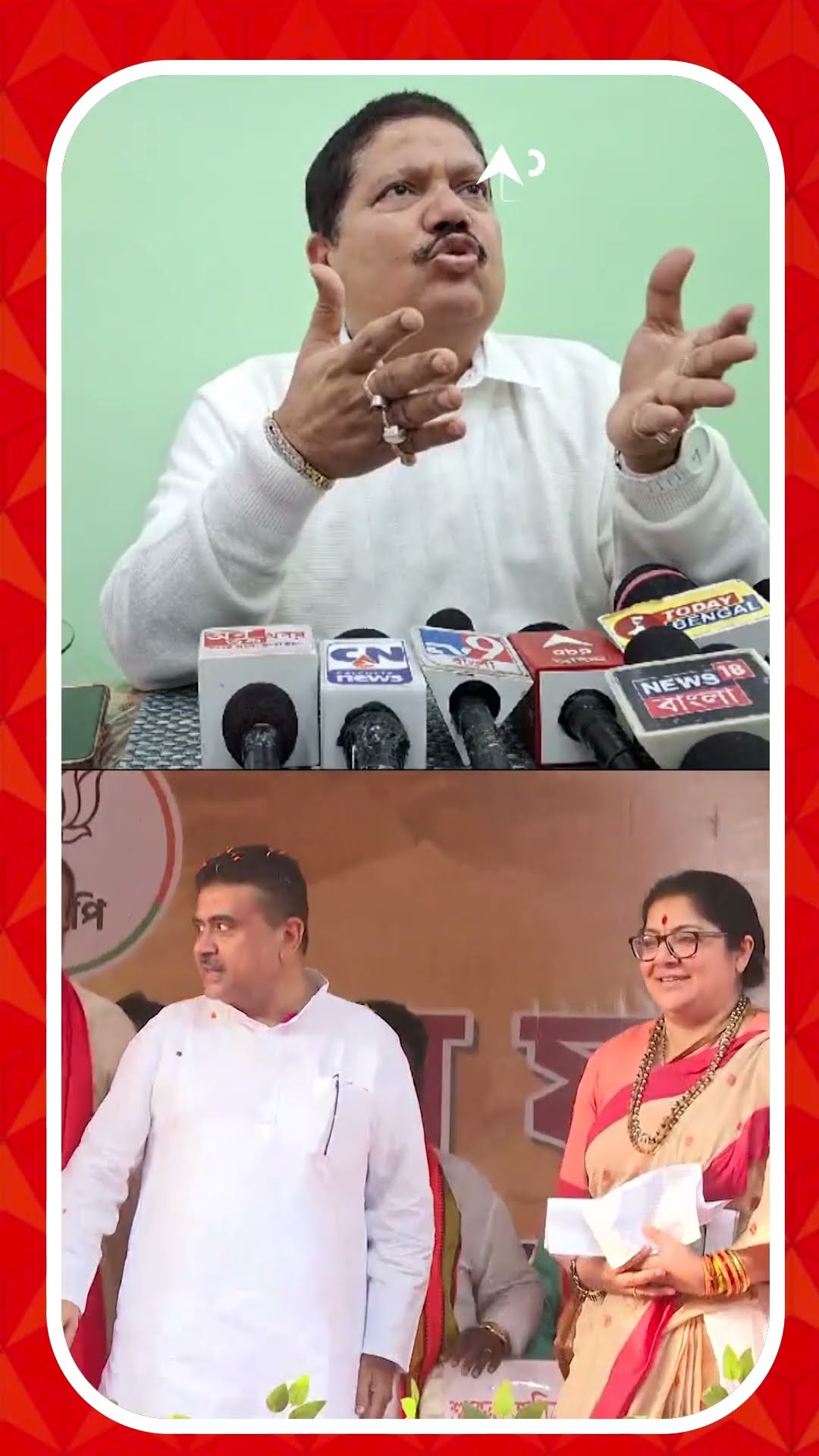 'শুভেন্দুর কনভয়ে IED হামলা হতে পারে', আশঙ্কা অর্জুন সিংহের