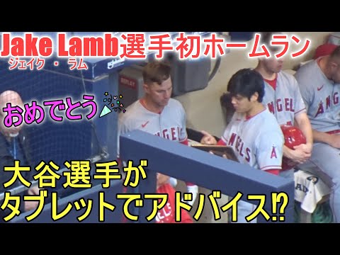 ラム選手にアドバイスしたらホームラン⁉【大谷翔平選手】～対ブリューワーズ・シリーズ最終戦～Shohei Ohtani vs Brewers 2023