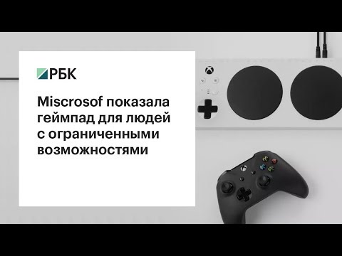 Video: XCOM 2 Vjerojatno Se Neće Pokrenuti S Podrškom Za Gamepad