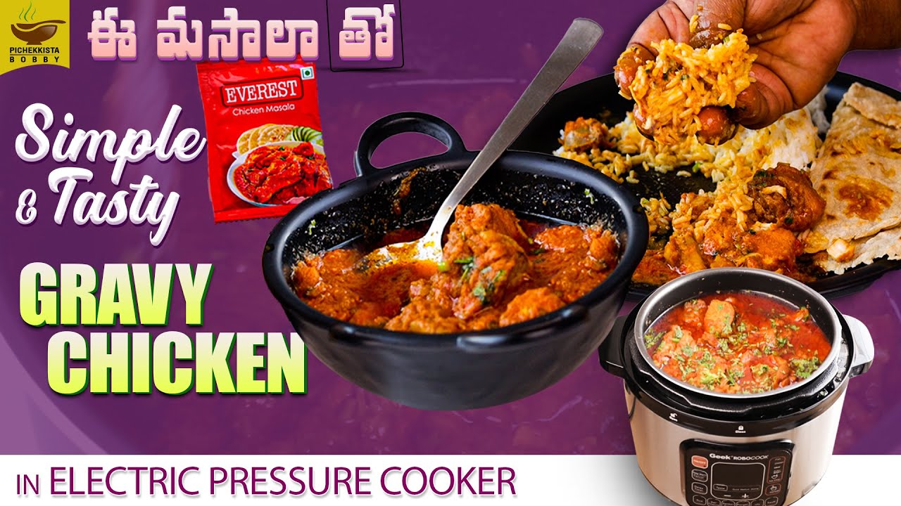 tesco electric pressure cooker