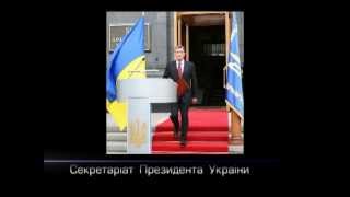 Корпоративний стиль Секретаріату Президента України