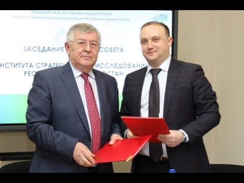 Подписано Соглашение о научном сотрудничестве