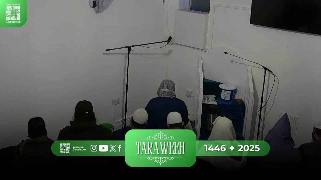 DUG Taraweeh 2025/1446 Night 13 | Imam Mustafa Abdalla | Qari Dawoud Yahya | Sh Shakir Ahmed