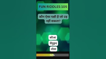 Solve This Mind-Bending Riddle in 30 Seconds! 🤔✨ #teacher #brainteaser #dailyriddles #motivation #ri