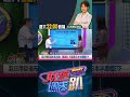 日圓貶值對股市的影響