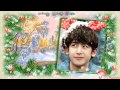 [FMV] Merry Christmas ( Nichkhun)
