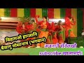 Bwisagu dance by bhagawan bihamjw hanja