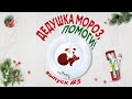 Зеленый капкейк с начинкой... сюрприз! | выпуск #5