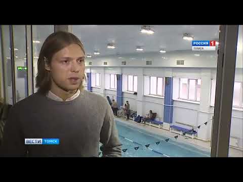 Вести томск сегодняшний. Гтрк томск 2010. Ведущий вести томск. Вести томск вчерашний выпуск. Вести томск сегодняшний.