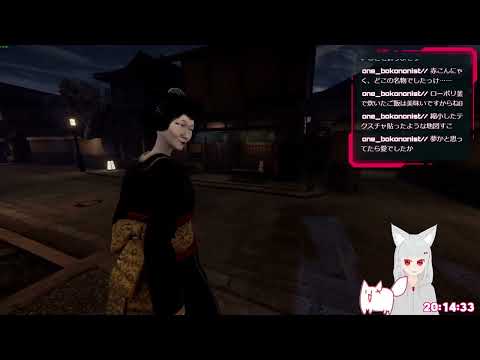 ぶぶ漬けを食え Kyoto Anomaly #空狐ニネ