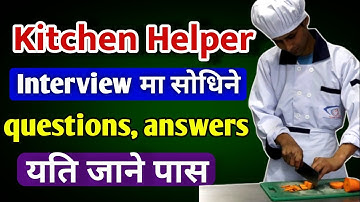 kitchen helper interview l kitchen helper interview questions answers l kitchen Helper job interview