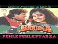 Pehle Pehle Pyar Ka Pehla Tujhe Salaam | Brahma (1994) | Kumar Sanu, Alka Yagnik | Hindi Mp3 Song Mp3 Song